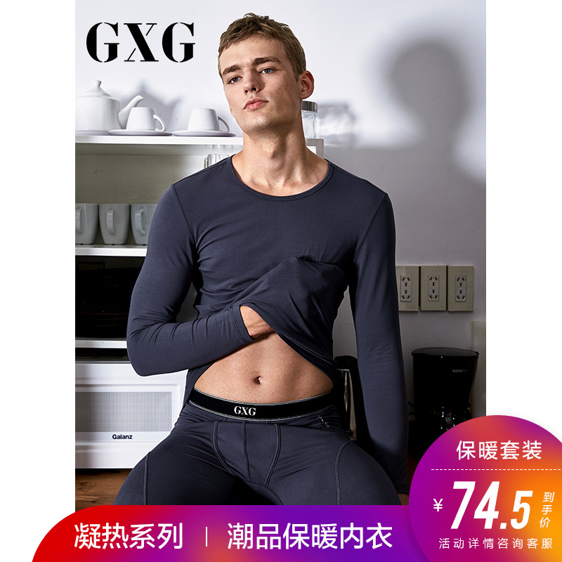 GXG¡¾°ë¼ÛÏí¡¿ÄÐÊ¿±£Å¯ÄÚÒÂÌ××°ÇïÒÂÇï¿ã±¡¿îÇàÄê½ôÉíÃÞÖÊѧÉú¶¬