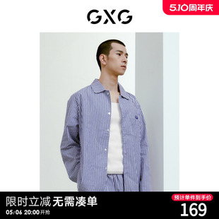 条纹男士 长袖 家居服翻领情侣睡衣 GXG睡衣男款