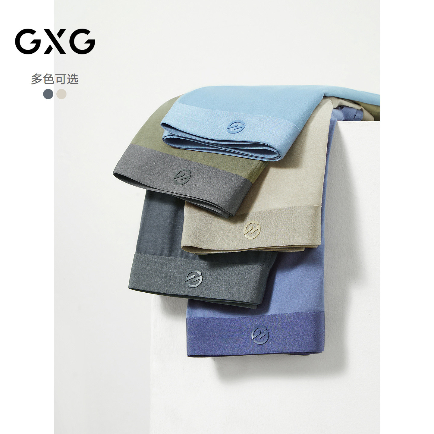 GXG男士内裤【3条装】莫代尔无痕内裤男柔软亲肤透气抑菌平角裤,女士内衣/男士内衣/家居服,男平角内裤,淘宝优惠券,粉丝福利购,淘宝优惠卷