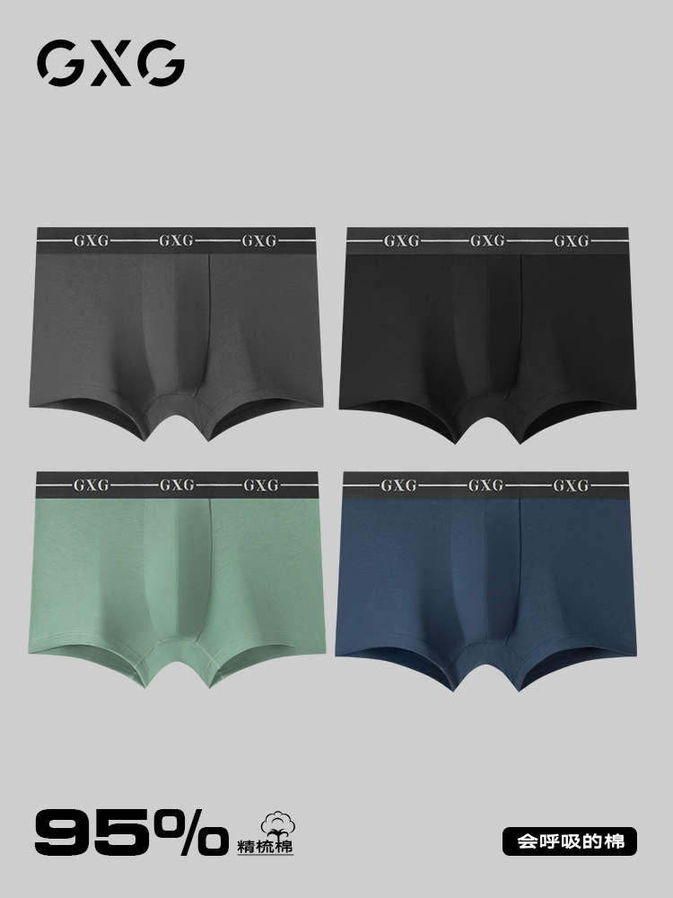 GXG Underwear 4pcs Men's Underwear Solid Cotton Breathable Boxer Shorts Men's Sports Medium Waist Flat Pants Spring