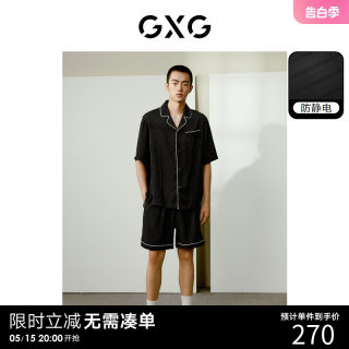 GXG暗纹印花缎面家居服睡衣套装男翻领明线短袖短裤2024春夏新品