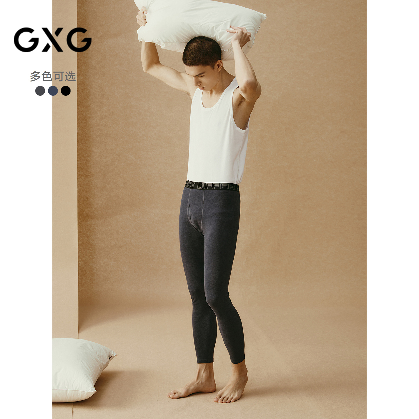 GXG男士保暖裤冬季打底裤秋裤