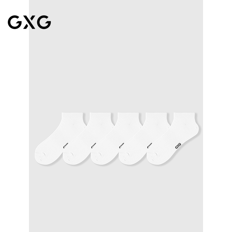GXG男士袜子【5双装】棉质透气男袜纯色舒适短袜运动袜