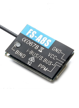 FLYSKY富斯FS-A8S 接收机2.4G PPM PWM iBUS FPV穿越机航模8通道