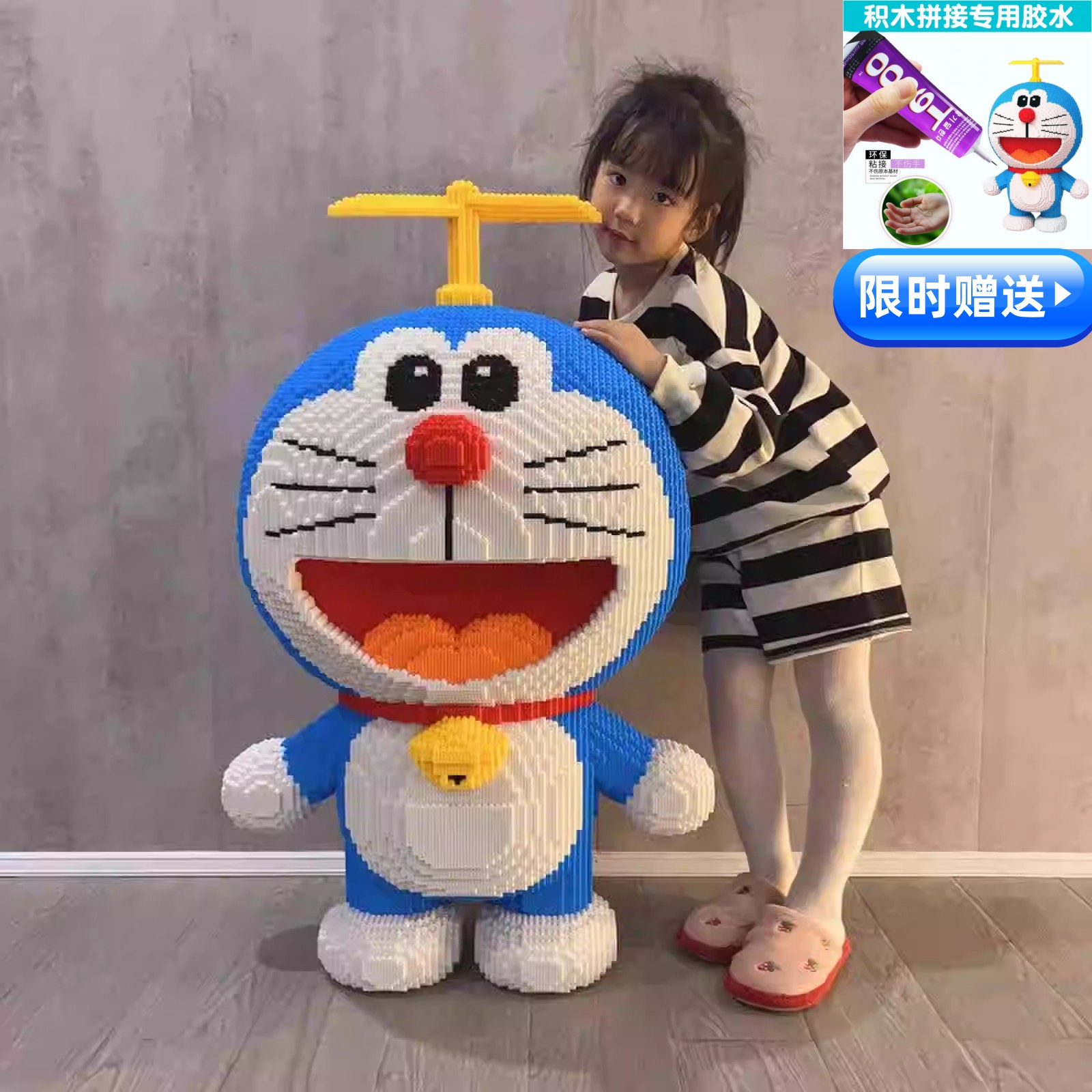 2025新款国潮积木超大号蓝胖子机器猫高难度摆件串联男孩益智玩具