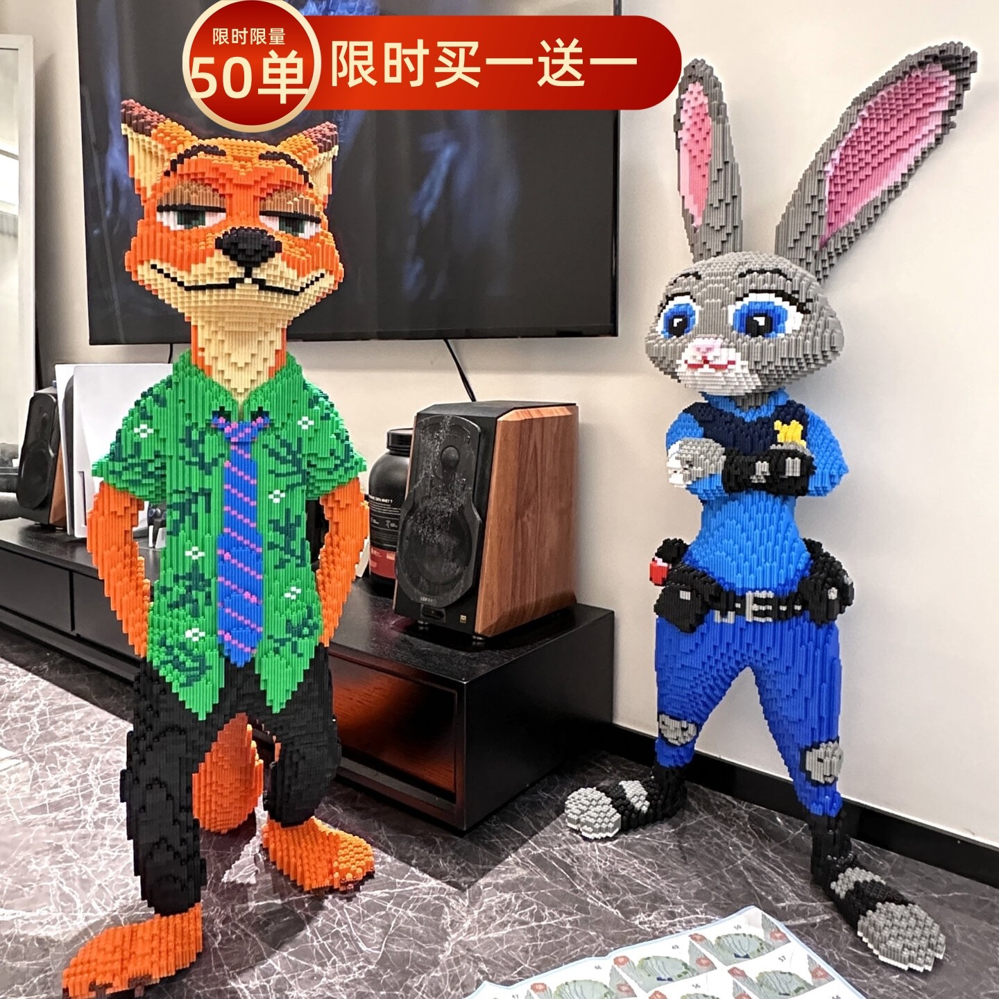 疯狂动物城朱迪兔尼克狐2024新款国潮积木儿童益智拼装玩具拼图,玩具/童车/益智/积木/模型,普通塑料积木,淘宝优惠券,粉丝福利购,淘宝优惠卷