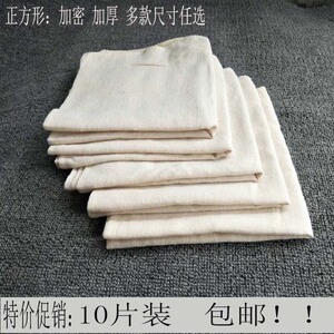 方形蒸笼布纯棉不粘蒸笼垫子高密度纱布蒸锅垫布蒸馒头包子笼屉布