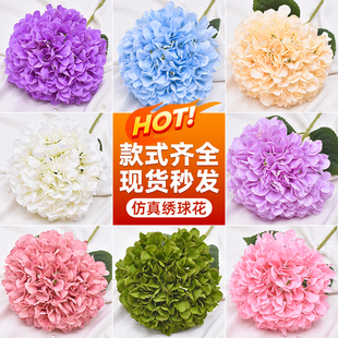 仿真绣球花假花客厅餐桌装饰婚庆花艺摆件北欧ins风高档永不凋谢
