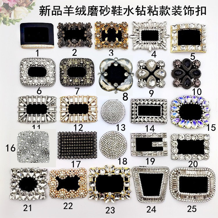 水钻装饰品配件方形鞋扣羊绒面