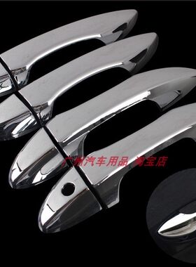 适用于14-18款卡罗拉雷凌碳纤门碗拉手贴Corolla Altis门把手装饰