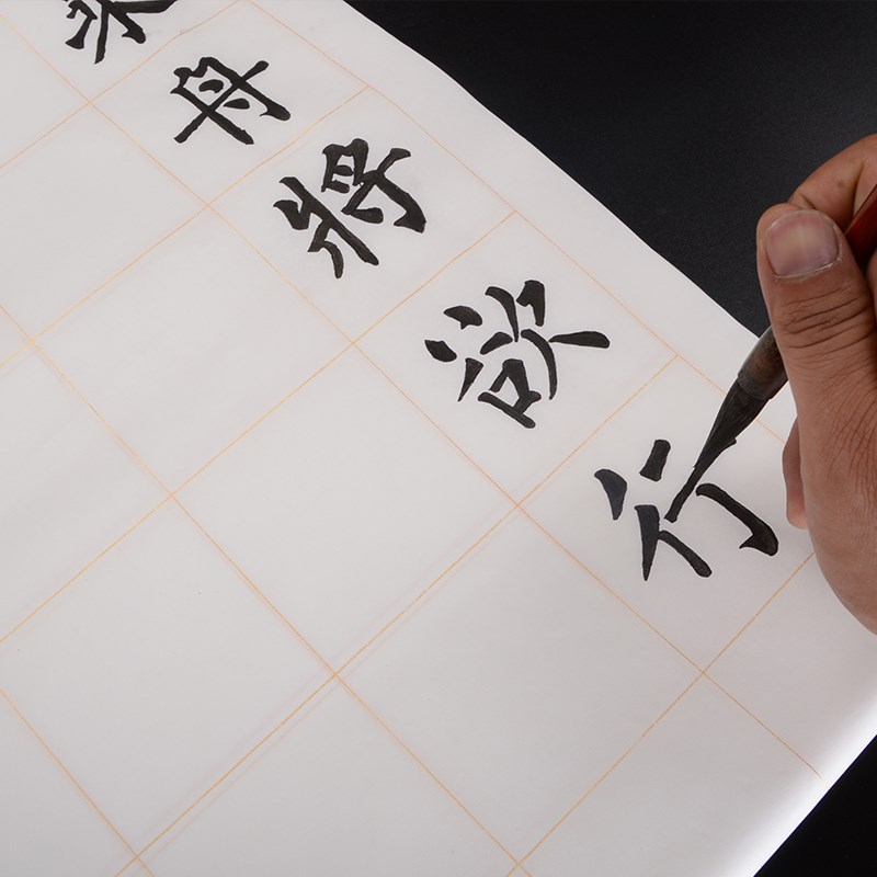 四尺对开书法20 28 40 56带方格子宣纸批发半生半熟毛?#39318;?#20316;品纸