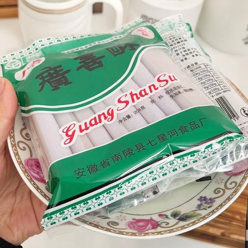 百善贡酥首芝酥传统手工广善酥花生味酥糖纯素食零食甜糕点心小吃