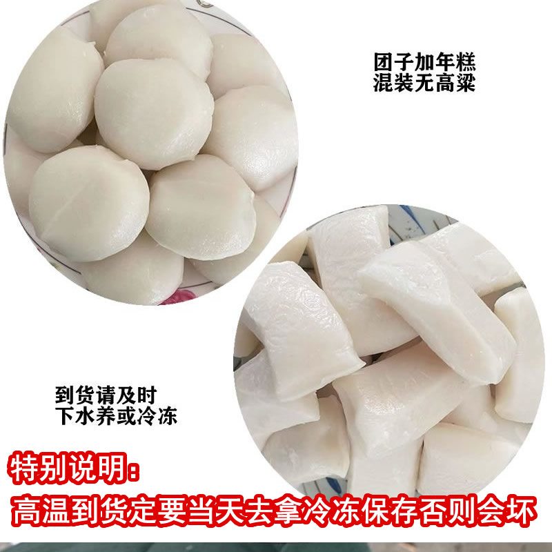 高粱团子粗粮年糕农村手工老式传统蒸糯米团子新鲜现做软圆糍粑粑