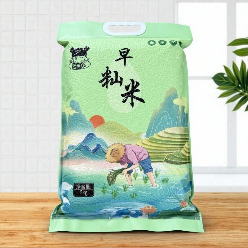 正宗安徽早稻米低糖早籼米糙谷新陈肠粉凉皮炒饭不粘发糕豆丝10斤