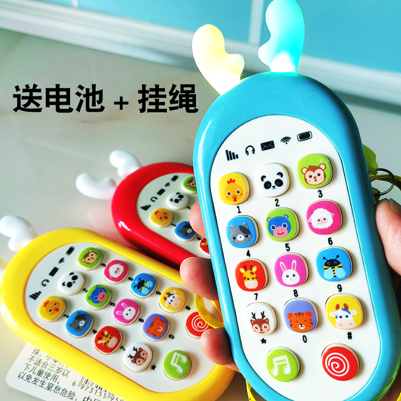 1-2歲寶寶音樂(lè)小手機(jī)早教益智電動(dòng)玩具閃光兒歌電話手機(jī)兒童玩具