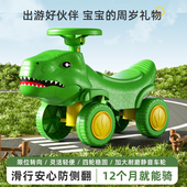 儿童滑行车平衡车儿童滑行玩具车四轮滑行车宝宝平衡车男女孩可坐