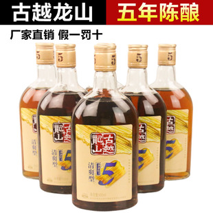 浙江绍兴黄酒古越龙山花雕酒五年半甜清爽型糯米酒500ml 6整箱装