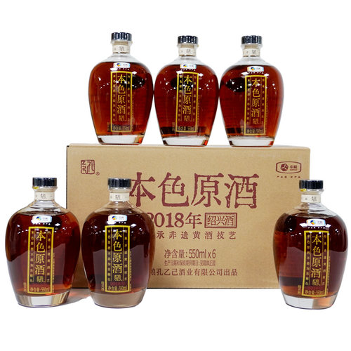 孔乙己绍兴黄酒2018年本色原酒550ml*6瓶花雕酒无焦糖色
