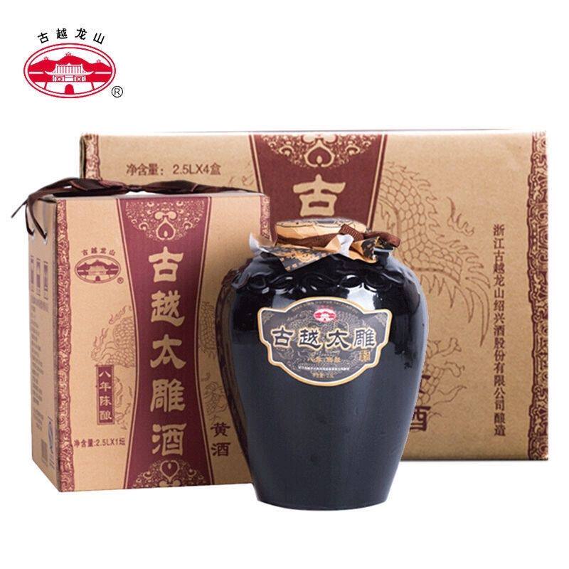古越龙山八年陈善酿半甜太雕2.5L*4坛整箱可浸泡阿胶自饮花雕酒