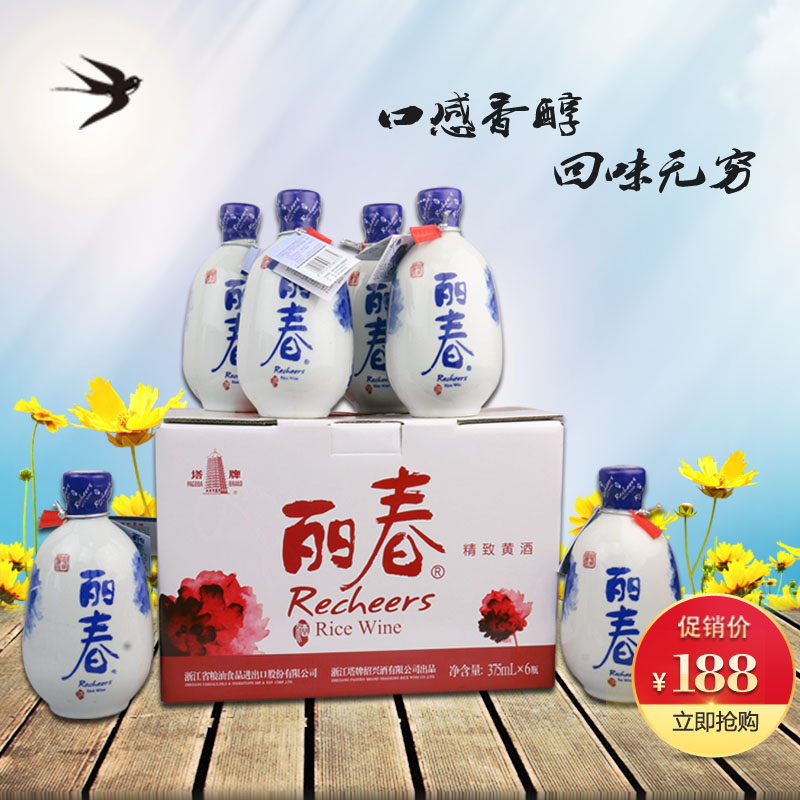 丽春八年,丽春(第9页)_大山谷图库