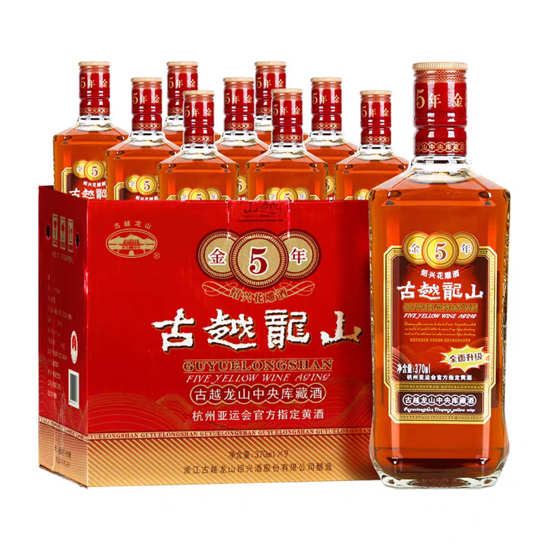 古越龙山金五年绍兴黄酒小瓶装花雕酒金5年整箱中央库藏370ml