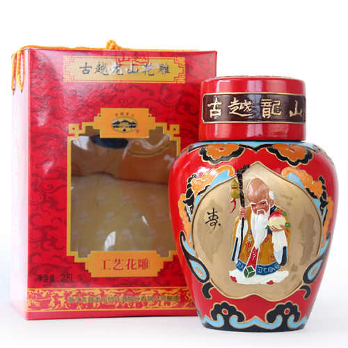 古越龙山花雕酒糯米酒绍兴黄酒