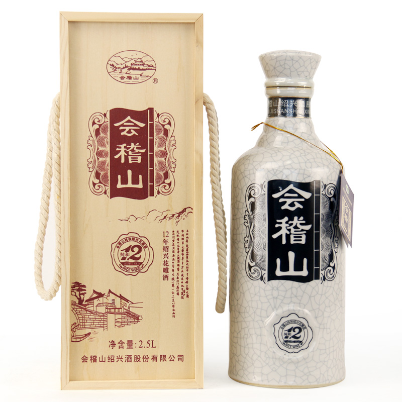 浙江绍兴黄酒会稽山老酒十二年陈酿木盒5斤半干型花雕酒木制礼盒
