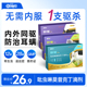 新宠之康猫咪驱虫药耳螨跳蚤幼犬宠物外用滴剂狗狗体内外一体驱虫