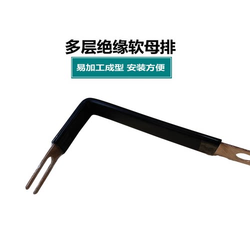 专业加工定制软连接柔性母线