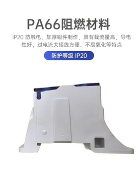 CE认证单极分线盒 电镀汇流排阻燃 纯铜  UKK125A LK125A 1进6出