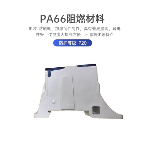 CE认证单极分线盒 电镀汇流排阻燃 纯铜  UKK125A LK125A 1进6出