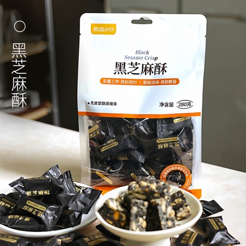 西域小白黑芝麻酥280g*2袋小零食黑芝麻花生酥办公室零食独立包装