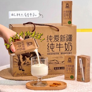 巴音楼兰纯爱新疆纯牛奶4.0g乳蛋白儿童学生成人营养早餐奶16盒装