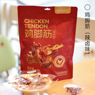 西域小白鸡脚筋238g/袋辣卤味休闲零食