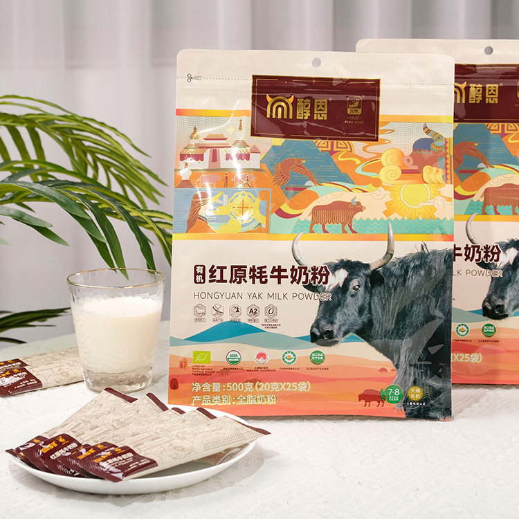 醇恩红原牦牛奶粉高原牧场儿童学生成人中老年营养早餐奶粉顺丰