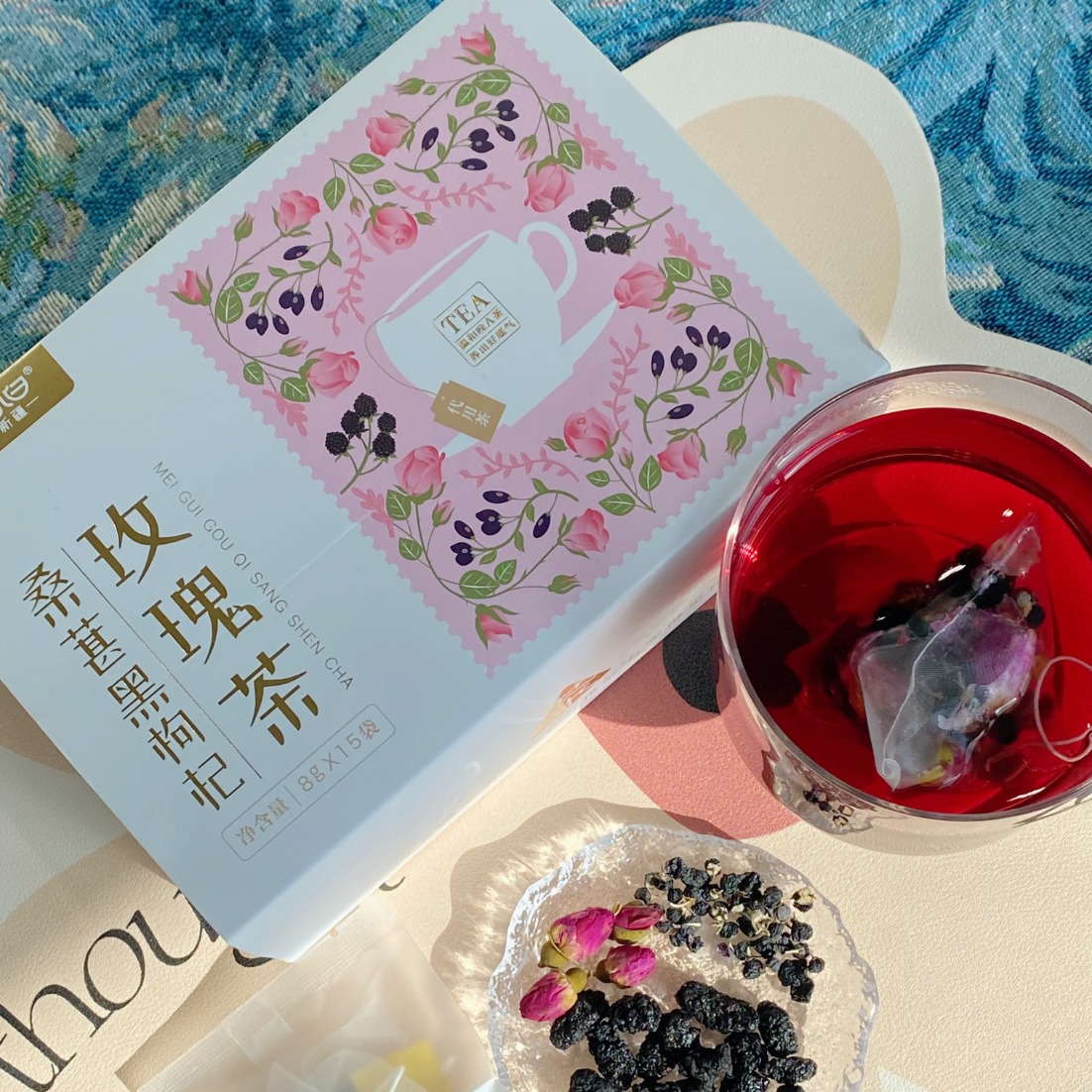 西域小白桑葚黑枸杞玫瑰花茶适合女生泡水喝的花茶包