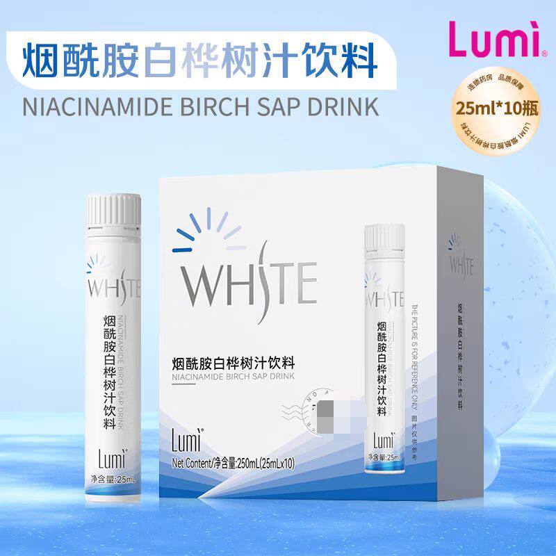 30瓶lumi烟酰胺白桦树汁白番茄汁