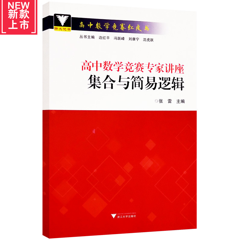 大集合