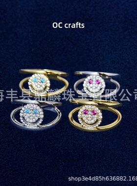 风格双环笑脸戒指复古镀金锆石情侣潮流送礼镶钻轻奢小众