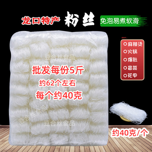 麻辣烫关东煮爆肚粉丝商用大包