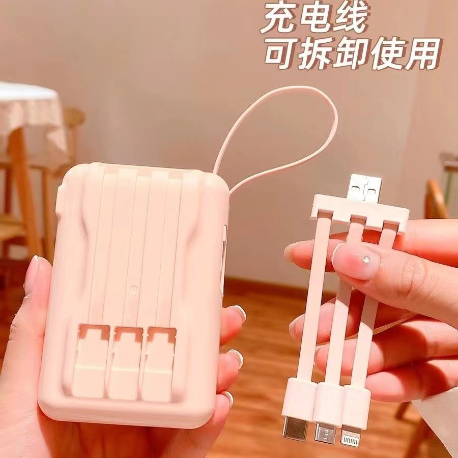 萌宠小猫充电宝专用三合一数据线一拖三充电线替换线备用数据线