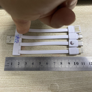 四合一数据线一拖四充电线草莓熊充电宝专用备用线维尼熊组合短线