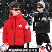 儿童羽绒服男孩冬季 男童奥特曼羽绒外套2025冬装 新款 保暖亮灯棉袄