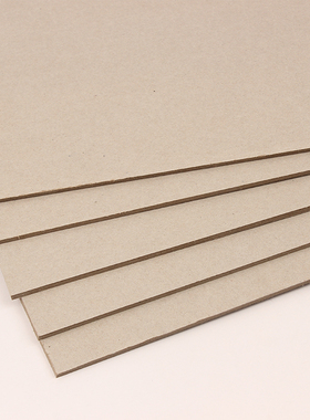 特价包邮4开8开灰板纸厚纸板工业卡纸/纸板模型硬纸板DIY纸盒灰卡