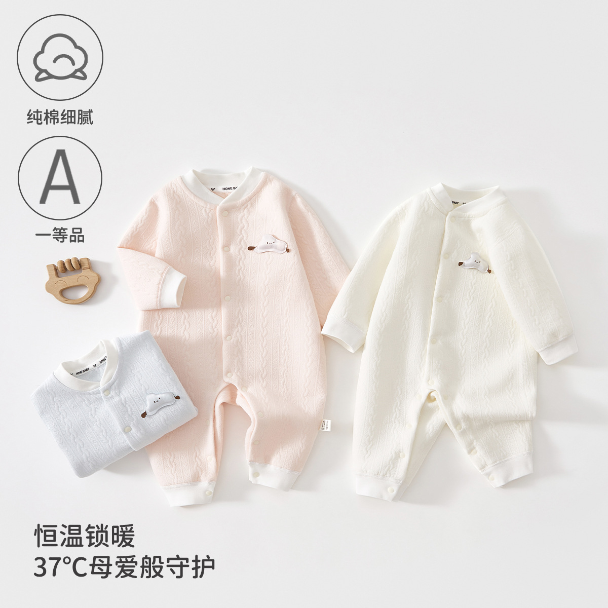 新生宝宝夹棉连体衣韩版秋冬保暖