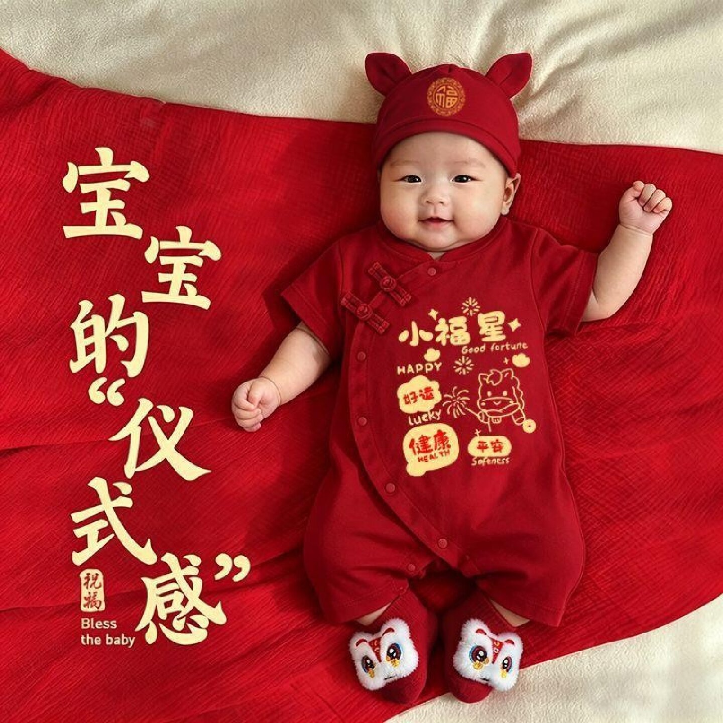 新生婴儿衣服马年59码夏季满月宴宝宝百天红色喜庆可爱连体衣套装