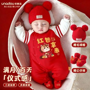 红包拿来婴儿拜年服秋冬加绒加厚宝宝衣服马年红色国风冬装连体衣