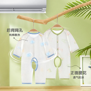 三四个月宝宝衣服夏装纯棉a类睡衣四月龄婴儿短袖夏季开档漏屁股6