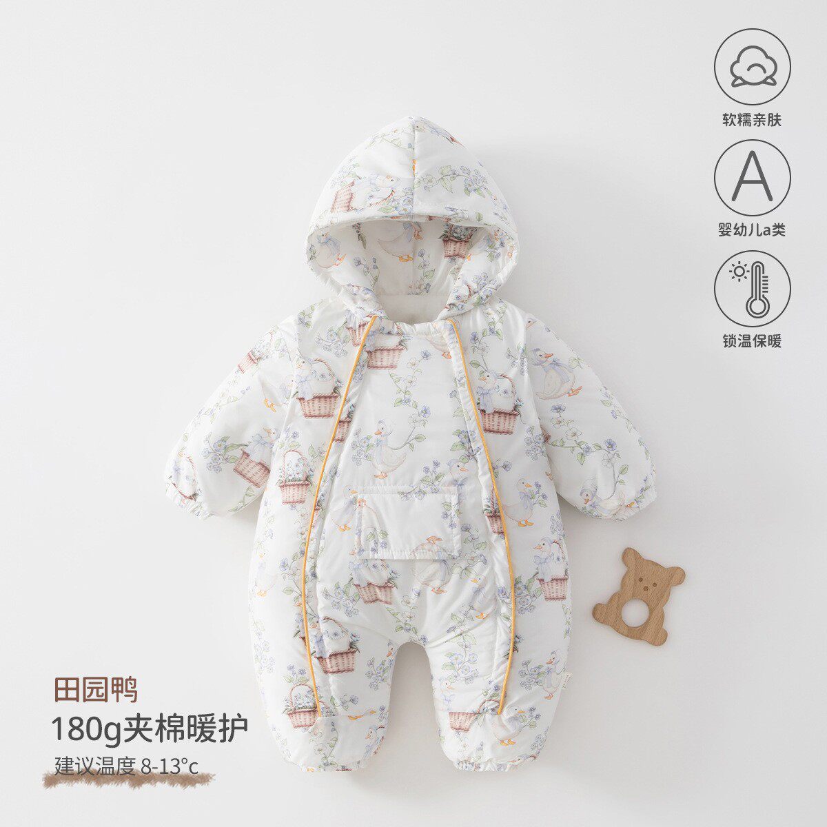 婴儿冬装加厚连体衣180g棉服连帽