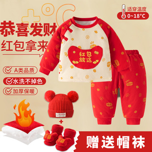红包放这婴儿拜年服秋冬宝宝新年红色喜庆棉服加厚冬过年分体套装